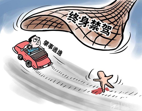 廣西首次公布終生禁駕名單（網絡配圖）