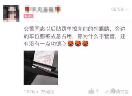 交警部門獲悉此事后，立即向靈溪中心派出所報(bào)案，中心派出所調(diào)查后，依法對陸某進(jìn)行了傳喚取證。