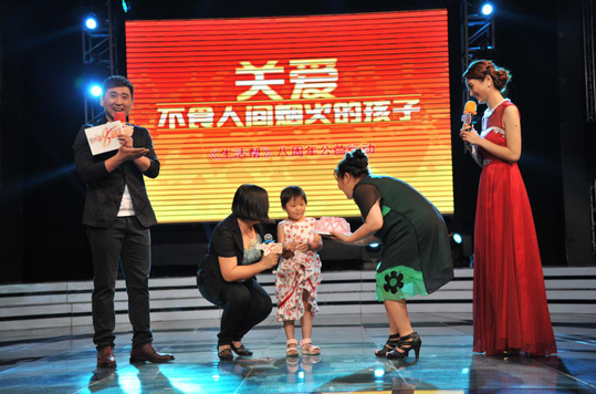 　2015年，關注罕見病患者，聯合全國人大代表和政協委員在全國兩會上提出議案和提案，推動罕見病立法。