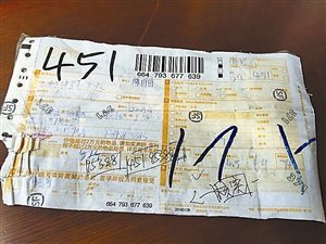 ▲在收貨單上，同樣沒有填寫保價金額。呂女士供圖