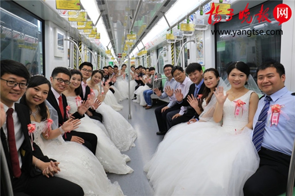 深圳地鐵舉行集體婚禮（圖） 網友：看的想結婚！