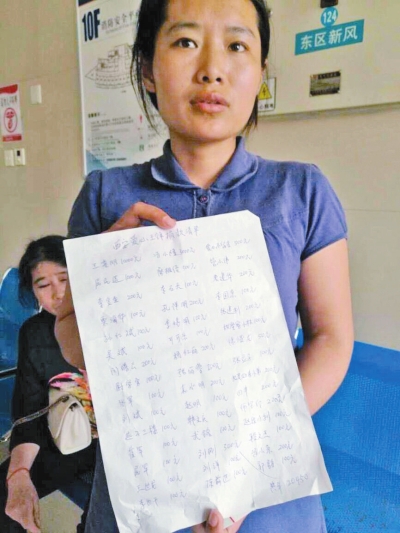 男子3闖火海救人被燒傷續:妻子呼吁大家別再捐款