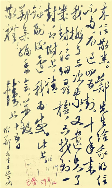 55ceaf7f-2c66-4571-ae40-4bffd91a249f
