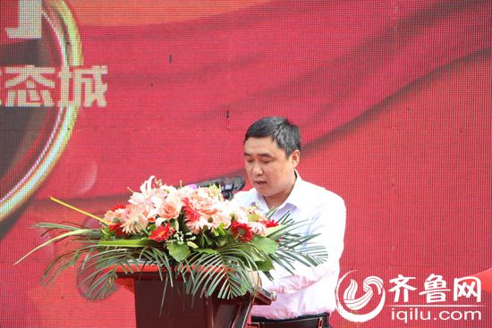 山東順和集團黨委副書記、常務副總經(jīng)理許大勇為活動致辭。