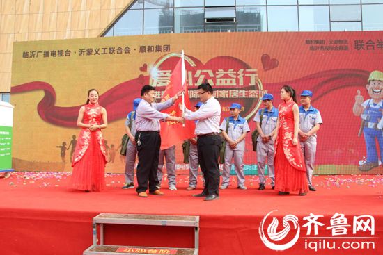 順和集團副總經(jīng)理、李莊社區(qū)居委會副主任許志紅還在儀式現(xiàn)場為“淘師傅”服務隊授旗。