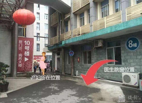 產婦緊急生產 80后急診女醫生跳窗救人