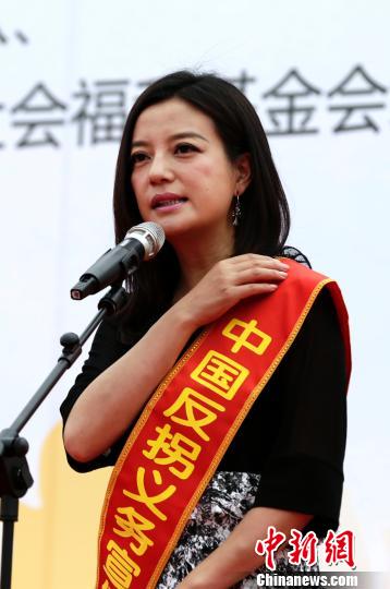 6月1日，北京反拐宣傳活動在朝陽公園舉行，趙薇在現場發表感言 李慧思 攝