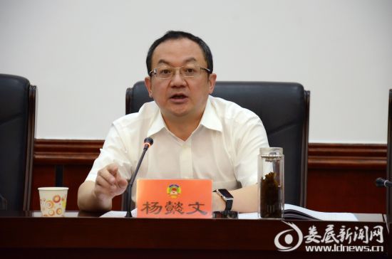 婁底市政協召開專題會議探討“高鐵經濟”