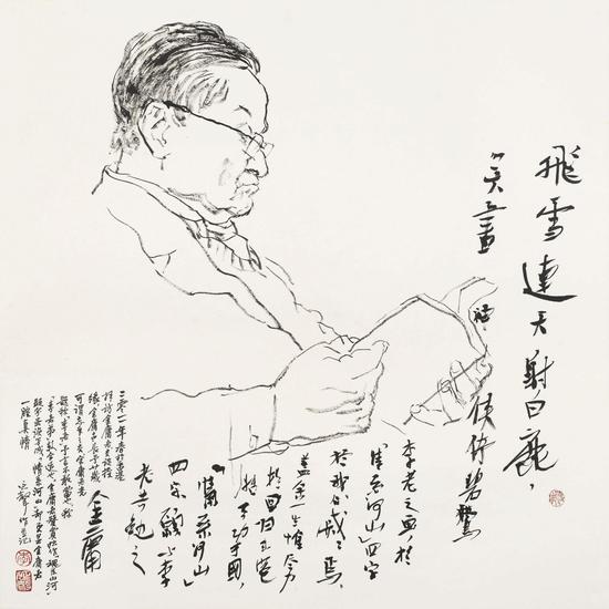 93.金庸先生像_69cm×69cm