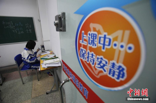 四部門：著力解決教育亂收費、亂辦學等不正之風