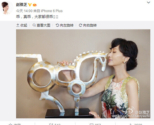 趙雅芝親吻雕塑馬側顏迷人氣質優雅