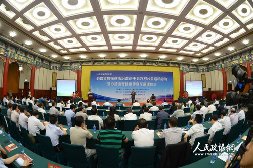 全民健康促進(jìn)工程——心血管病篩查防治走進(jìn)千縣萬村公益活動(dòng)啟動(dòng)暨心腦血管健康篩查車捐贈(zèng)儀式現(xiàn)場。人民政協(xié)網(wǎng)記者 齊波 攝