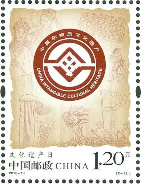 《正定隆興寺》特種郵票發行公告