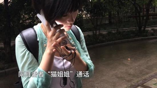 網傳上海一男子小區內虐貓 物業:小區