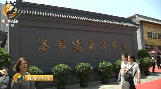 周末是北京潘家園舊貨市場的傳統(tǒng)集日，趕上有大集的日子，不僅所有的店鋪會早早開門，來趕集的賣家更是從凌晨四、五點(diǎn)就開始出攤，四九城的文玩愛好者也會來趕集、湊熱鬧。
