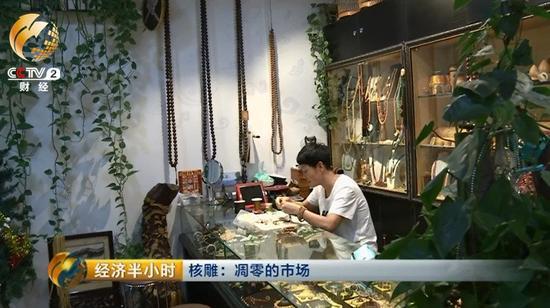 這家店的老板娘十多年前就開始做橄欖核生意，也幸運(yùn)地趕上了橄欖核從不為人知到坐地升值的行情。
