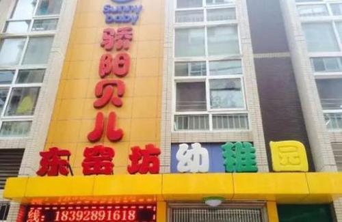 家長給3歲娃兜里裝錄音筆 聽到老師給娃頭上放鞋