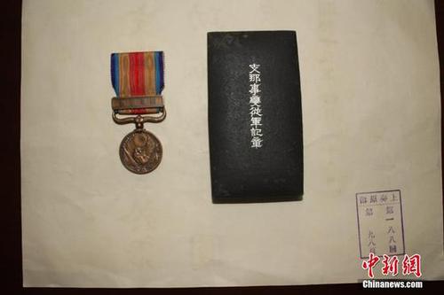 日前，江西德興檔案館征集到侵華日軍加滕誠三的私人檔案，包括銅質“支那事變”從軍記章及從軍記章之證各1件、“支那事變行賞一時賜金袋”1件、賞金狀1件、行賞金國庫債券領取說明書3件、私人相冊2冊等共9件檔案。這批檔案從一個侵華日軍普通士兵的角度，真實地反映了日本侵華的歷史，是日本侵華的鐵證，為研究日本侵華歷史提供了實物佐證。黃鶴