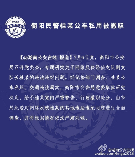 點擊進入下一頁