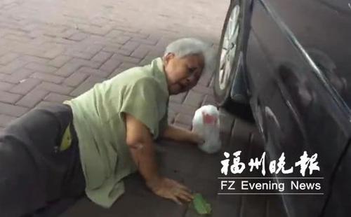 現實版《扶不扶》在榕上演司機先錄像再救助老人