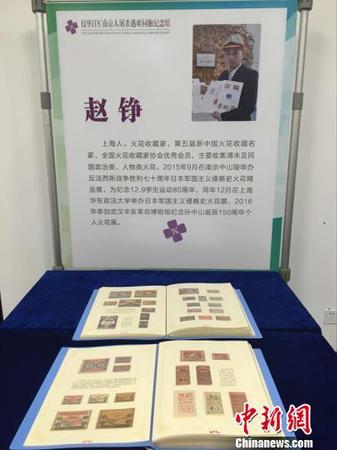 全國各界人士在南京捐贈南京大屠殺等題材史料藏品?！≈鞎苑f 攝