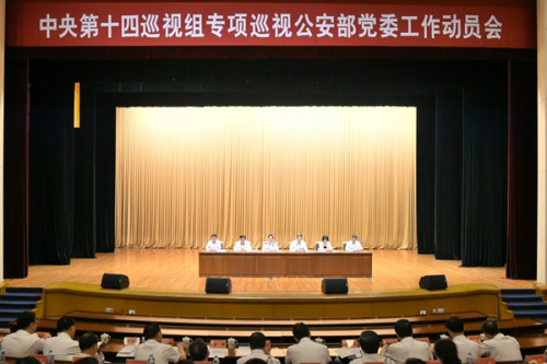 點擊進(jìn)入下一頁