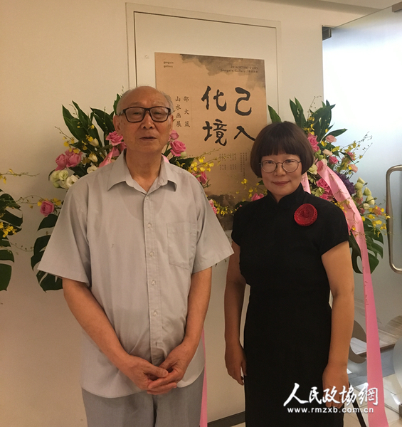 邵大箴與展覽總監董慧萍