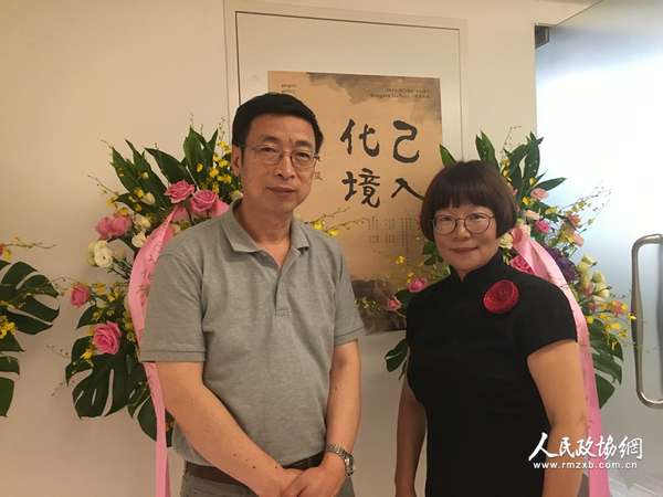 學術主持殷雙喜與展覽總監董慧萍