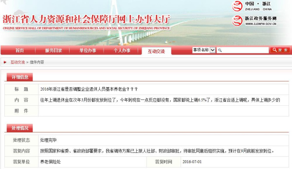 點(diǎn)擊進(jìn)入下一頁