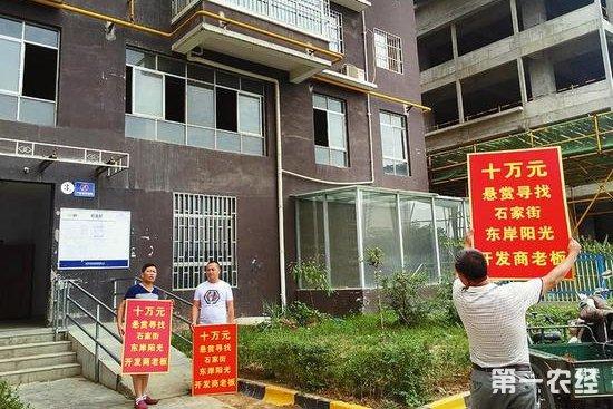 農民工懸賞十萬元找