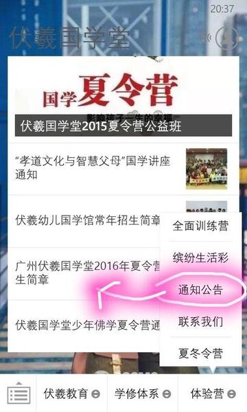 一小學生參加夏令營墜亡 涉事機構(gòu)無證辦學關停