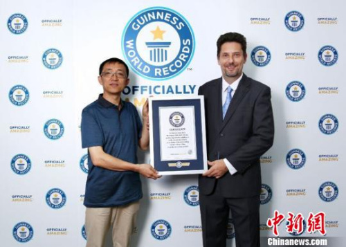 羅文向國家超級計算機無錫中心主任楊廣文頒發(fā)吉尼斯世界紀錄認證書。　徐穎潔 攝