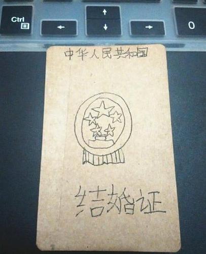 　　 網友@藍莓醬_Arico 稱：去年妹妹收到她班男生給她寫的情書，現如今連結婚證都有了！也太癡（nue）情(gǒu)了吧！而且登記日期居然選在七夕。但起碼把照片畫的認真點好吧？為了妹妹的身心健康，決定不干涉他們的幸福，還是作業太少。