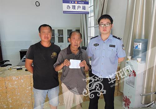 年輕時為娶妻改小10歲 民警為63歲老大爺恢復(fù)真實年齡