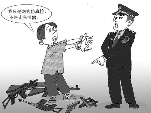男子網購仿真槍被判無期：仿真槍是槍嗎？