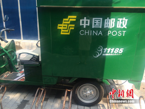 中國郵政的電動車。<a target='_blank' href='http://www.chinanews.com/' >中新網</a> 邱宇 攝