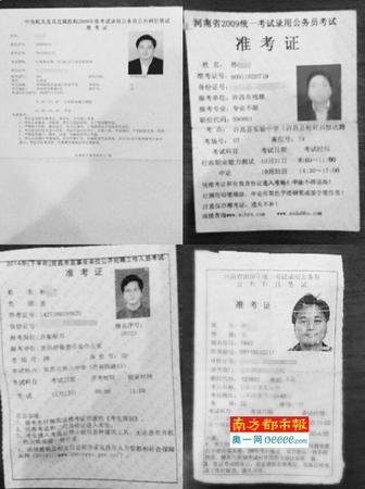 男子8年考公務員62次，稱“公務員是我的信仰”