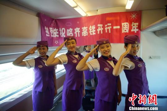 圖為中國最北高鐵運行一周年列車上“動姐”合影。　姜南 攝