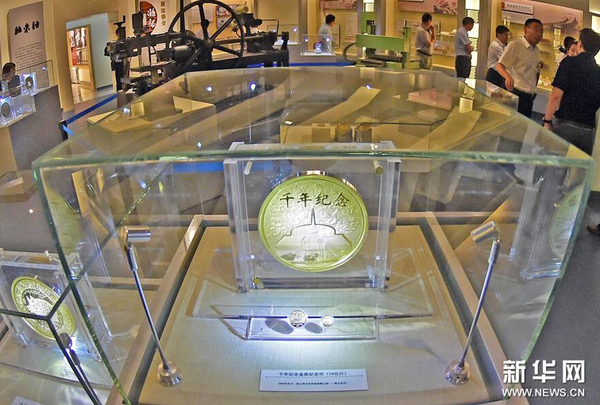 沈陽造幣有限公司生產(chǎn)的千年紀(jì)念金質(zhì)紀(jì)念幣在沈陽造幣博物館展出（8月23日攝）。