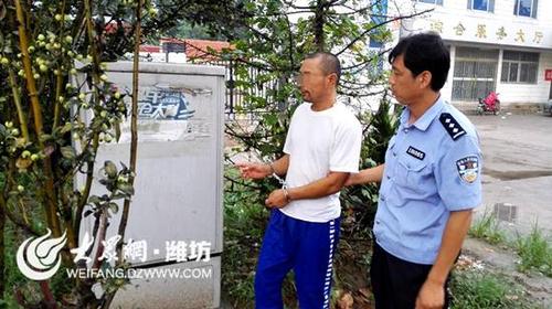 男子因跳廣場舞被譏笑 惡意破壞通信電纜