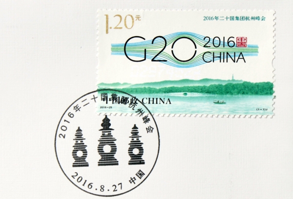 新華社照片，蘇州（江蘇），2016年8月27日
    中國郵政發行《2016年二十國集團杭州峰會》紀念郵票
    這是8月27日拍攝的蓋有紀念郵戮的《2016年二十國集團杭州峰會》紀念郵票。
    當日，中國郵政發行《2016年二十國集團杭州峰會》紀念郵票一套一枚，郵票面值1.20元。本套郵票圖案包含峰會會標及舉辦地杭州的風光元素，極具中國特色。
    新華社發（王建康 攝）