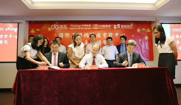 微醫董事長兼CEO廖杰遠（中），元明資本創始合伙人田源（右），天明集團創始人兼董事長姜明現場簽約。