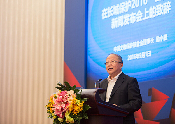 中國文物保護(hù)基金會理事長勵小捷在長城保護(hù)2016公募活動新聞發(fā)布會上致辭。