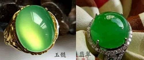 第二從內部結構上判別，翡翠的內部是纖維交錯的結構，玉髓則是粒狀結構；