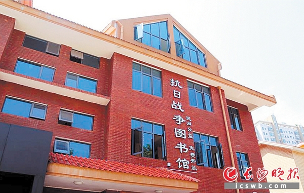 　　昨日，全省首個(gè)以抗戰(zhàn)為主題的民間自建圖書館在岳麓區(qū)銀盆嶺街道英才園社區(qū)正式對(duì)外開放。長(zhǎng)沙晚報(bào)記者 王斌 攝