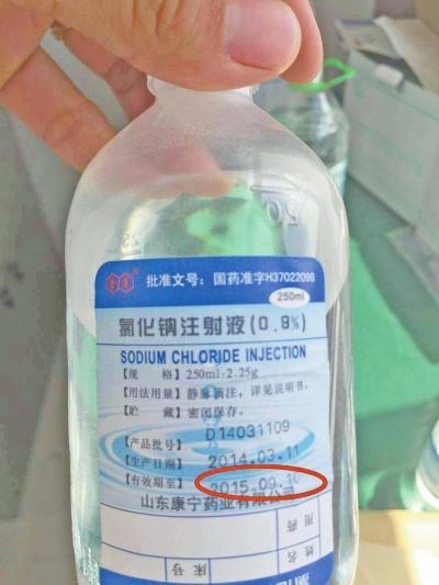 老漢骨折手術中死亡 發現過期藥品醫院被處罰