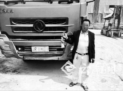 聰明反被聰明誤 老司機用襪子制“遮牌神器”將被一次性扣完12分