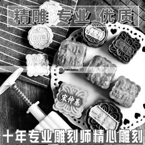 代購(gòu)蛋黃月餅 入境可能被扣