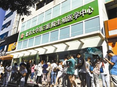 精子庫供不應求 受捐家庭排隊一年