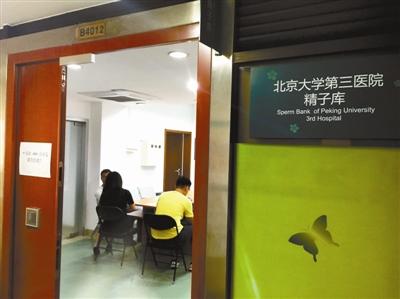 精子庫供不應求 受捐家庭排隊一年